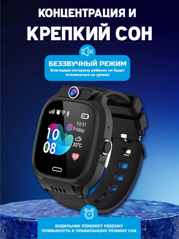 Смарт-часы детские Y31 с GPS черные Смарт-часы детские Y31 с GPS черные