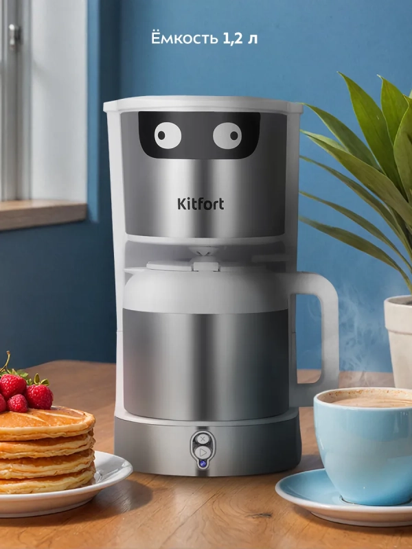 Кофеварка электрическая капельная КТ-7326 - 800 Вт - 1,2 л Кофеварка электрическая капельная КТ-7326 - 800 Вт - 1,2 л