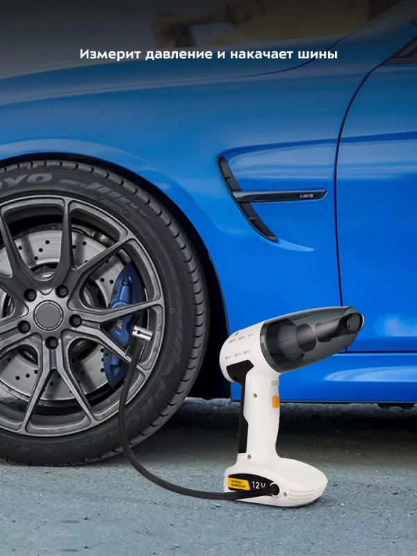 Автомобильный пылесос КТ-5169 (4 в 1) - 60 Вт Автомобильный пылесос КТ-5169 (4 в 1) - 60 Вт