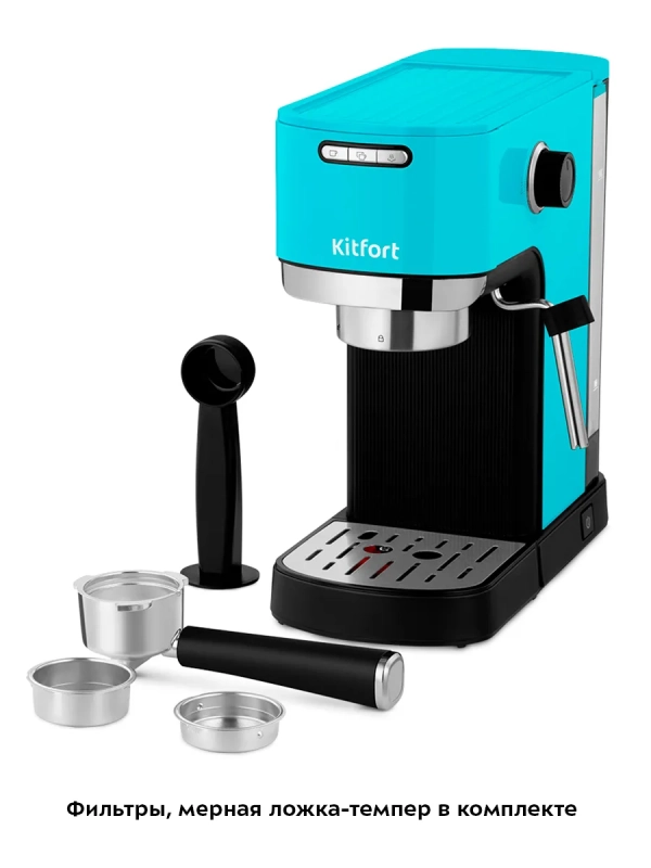 Кофеварка электрическая рожковая КТ-7461 - 1350 Вт