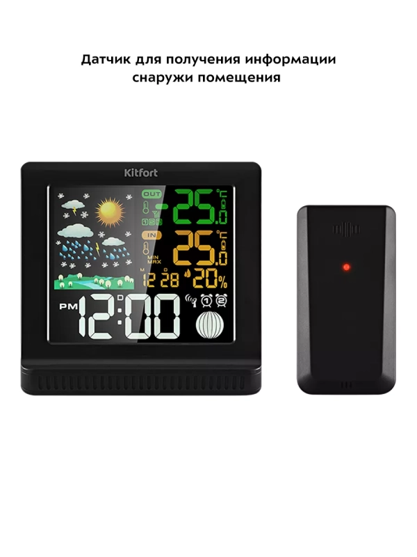 Метеостанция домашняя погодная станция часы КТ-3382 Метеостанция домашняя погодная станция часы КТ-3382