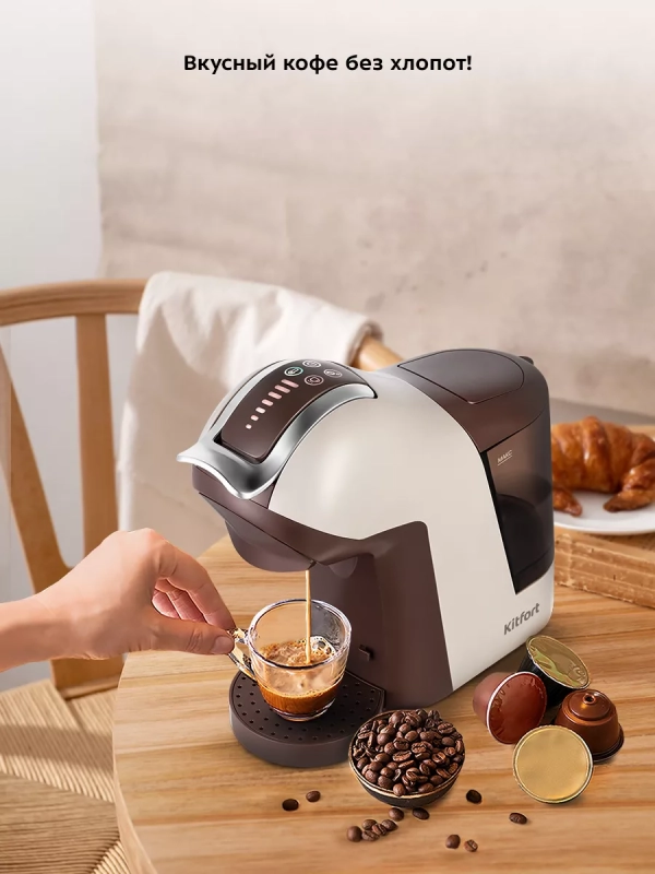 Кофеварка рожковая КТ-7448 капсульная Nespresso, Dolce Gusto Кофеварка рожковая КТ-7448 капсульная Nespresso, Dolce Gusto