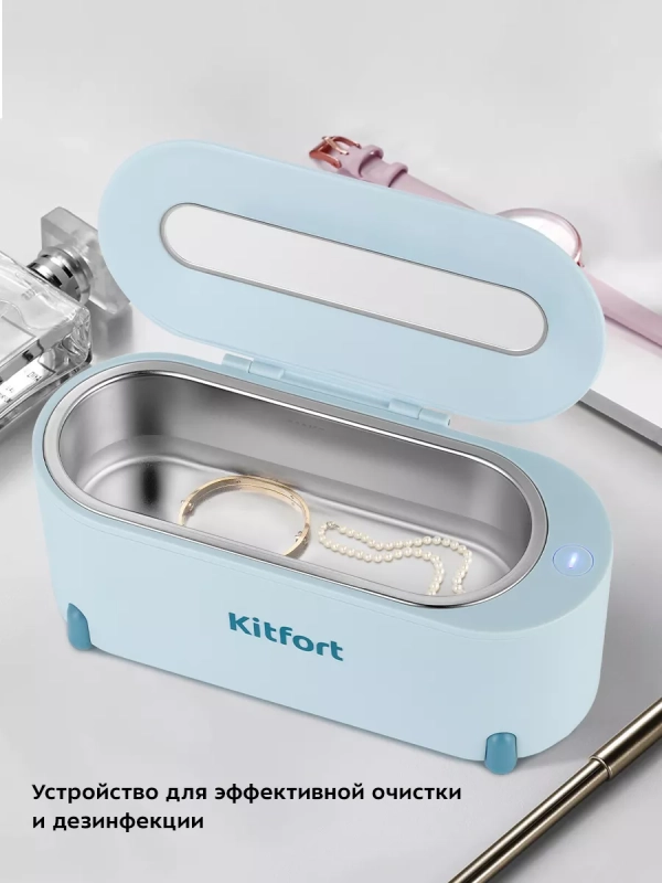 Ультразвуковая мойка КТ-6049 - 15 Вт