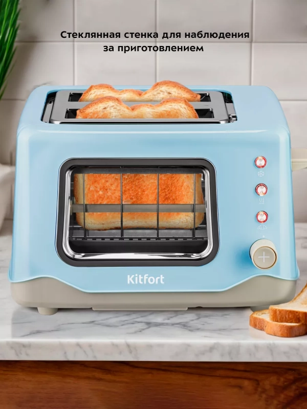 Тостер для хлеба КТ-6283 - 1020 Вт Тостер для хлеба КТ-6283 - 1020 Вт