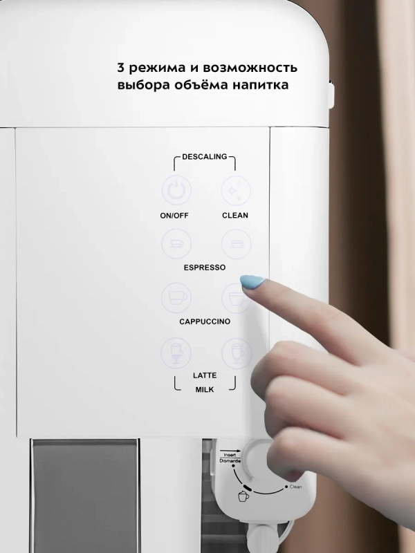 Кофеварка «2 в 1» рожковая капсульная КТ-7253 - 1350 Вт