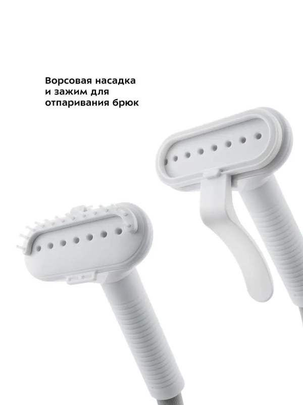 Отпариватель вертикальный для одежды КТ-957 - 1500 Вт