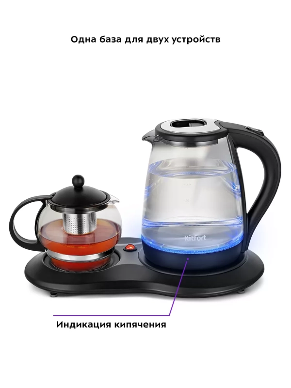 Чайный набор чайник электрический КТ-6178 - 2 л Чайный набор чайник электрический КТ-6178 - 2 л