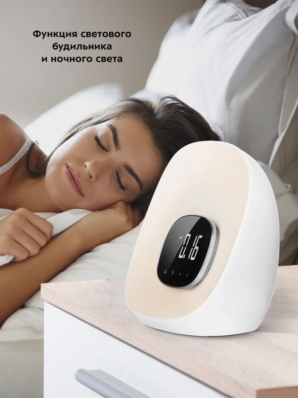 Часы настольные электронные ночник КТ-3313 - 10 Вт