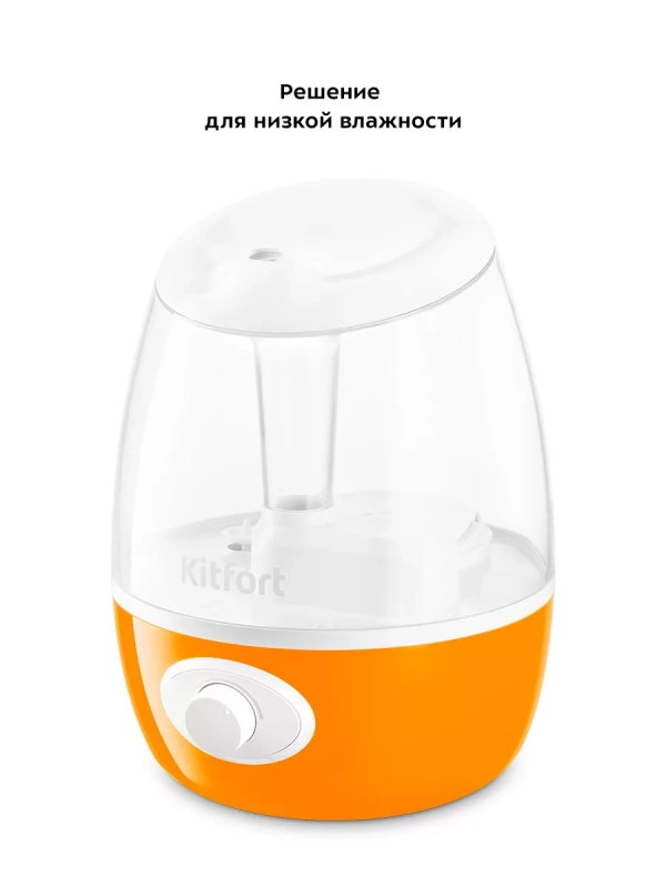 Увлажнитель воздуха для дома КТ-2888 - 19 Вт Увлажнитель воздуха для дома КТ-2888 - 19 Вт