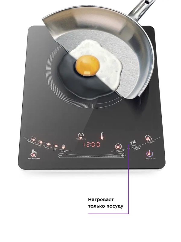 Индукционная плита настольная КТ-106 Ultra Slim, 2000 Вт