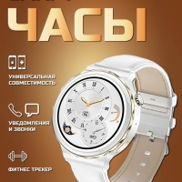 Smart Watch X6 PRO золото