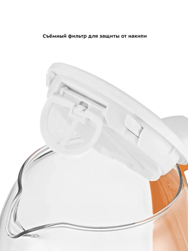 Чайник электрический стеклянный с подсветкой КТ-6140 - 1.7 л