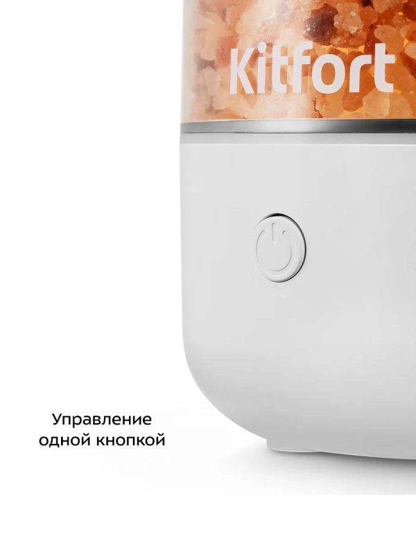 Увлажнитель-ароматизатор воздуха КТ-3841 - 5 Вт Увлажнитель-ароматизатор воздуха КТ-3841 - 5 Вт