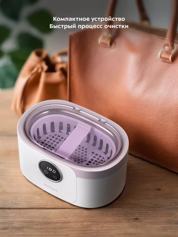 Ультразвуковая мойка для украшений КТ-6375 - 50 Вт Ультразвуковая мойка для украшений КТ-6375 - 50 Вт