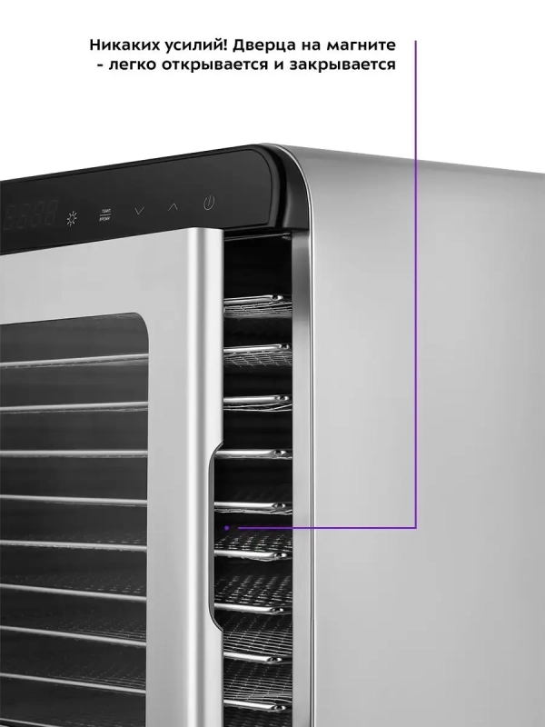 Сушилка для овощей и фруктов КТ-1947 - 800 Вт Сушилка для овощей и фруктов КТ-1947 - 800 Вт