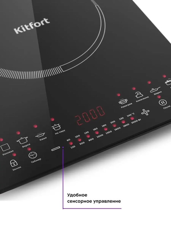 Индукционная плита настольная КТ-115 - 2000 Вт Индукционная плита настольная КТ-115 - 2000 Вт