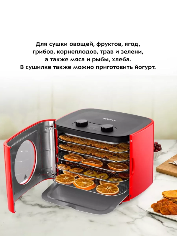 Сушилка для овощей и фруктов КТ-1952 - 300 Вт Сушилка для овощей и фруктов КТ-1952 - 300 Вт