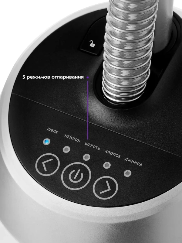 Отпариватель вертикальный для одежды КТ-990 - 1580 Вт Отпариватель вертикальный для одежды КТ-990 - 1580 Вт