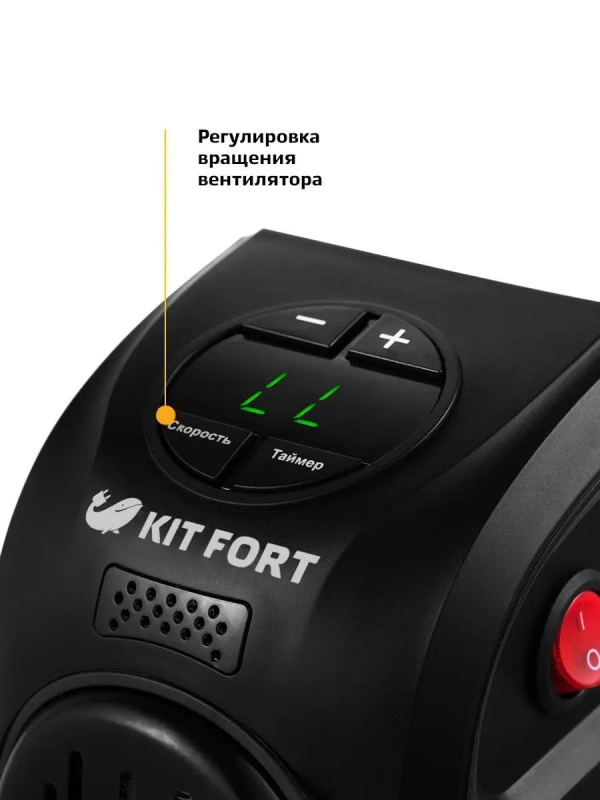 Электрообогреватель КТ-2701