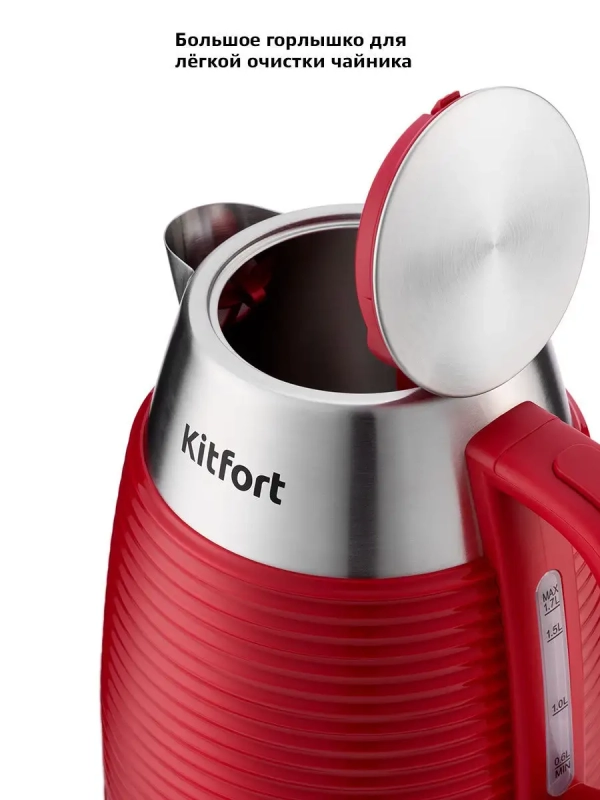 Чайник электрический металлический КТ-695 - 1.7 л Чайник электрический металлический КТ-695 - 1.7 л