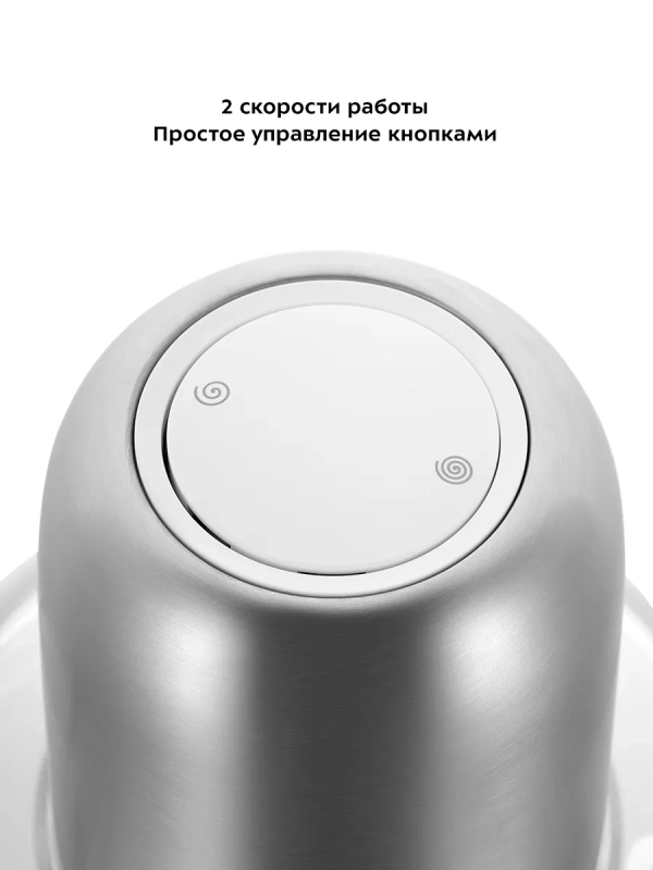 Измельчитель электрический кухонный КТ-3518 - 300 Вт Измельчитель электрический кухонный КТ-3518 - 300 Вт