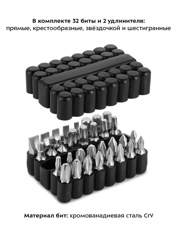 Аккумуляторная отвертка электрическая КТ-4062 - 50 Вт Аккумуляторная отвертка электрическая КТ-4062 - 50 Вт