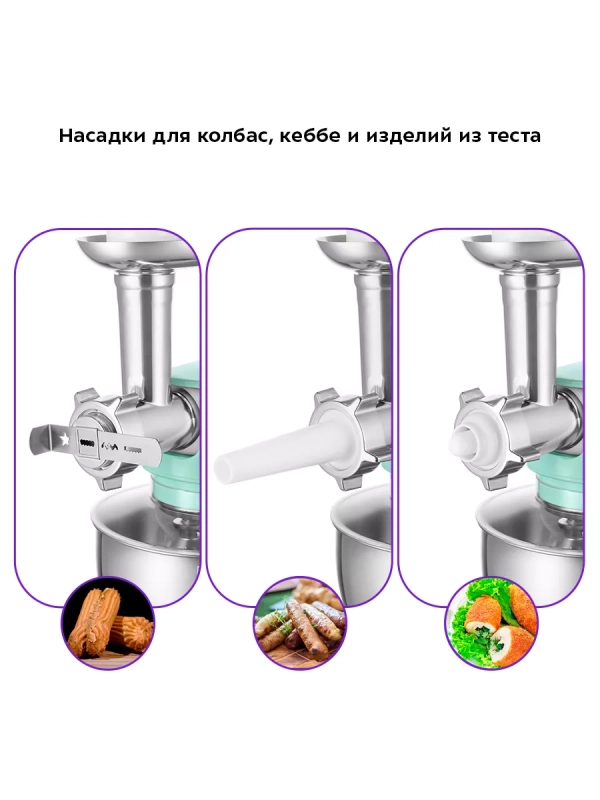 Цельнометаллический планетарный миксер с чашей КТ-3423 Цельнометаллический планетарный миксер с чашей КТ-3423