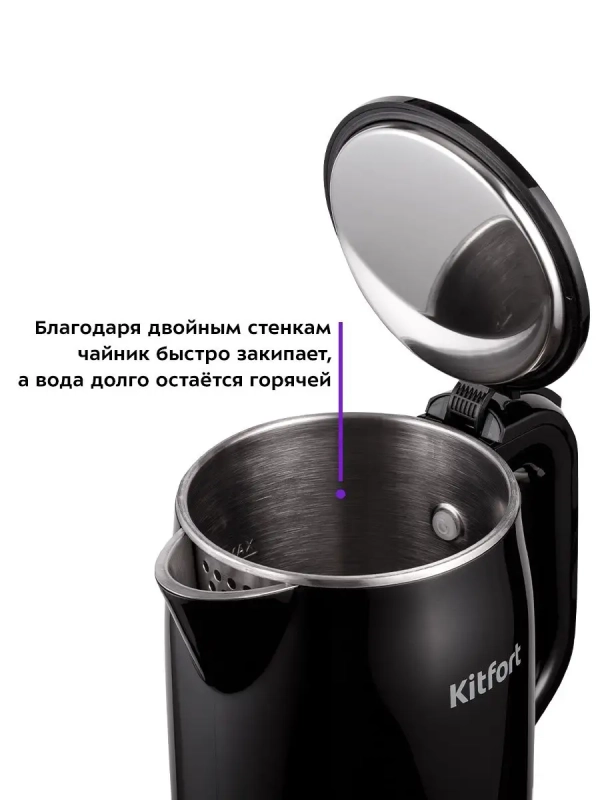 Чайник электрический металлический пластик КТ-6131 - 2200 Вт