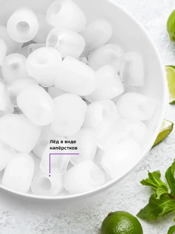 Льдогенератор 120Вт 1.9л генератор льда КТ-1806 Льдогенератор 120Вт 1.9л генератор льда КТ-1806