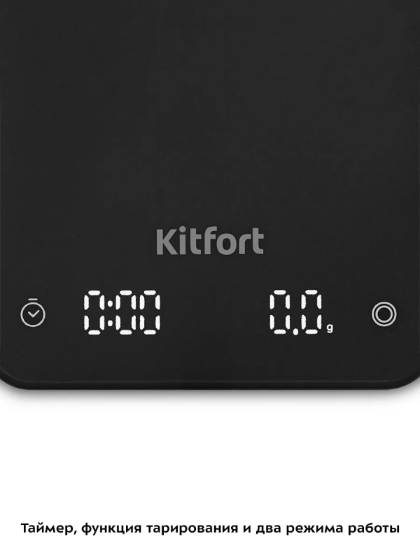 Весы кухонные электронные для кофе КТ-843 - 5 Вт Весы кухонные электронные для кофе КТ-843 - 5 Вт