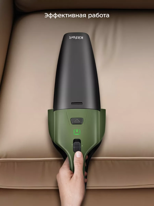 Пылесос ручной беспроводной КТ-5177 - 120 Вт Пылесос ручной беспроводной КТ-5177 - 120 Вт