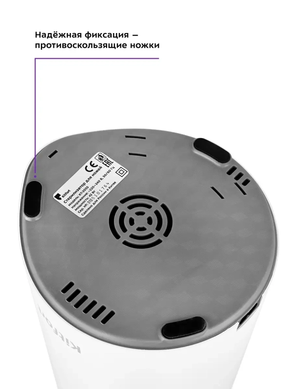 Стерилизатор для ножей КТ-2055 - 42 Вт Стерилизатор для ножей КТ-2055 - 42 Вт