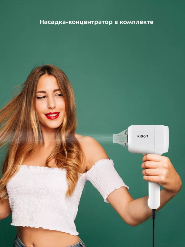 Фен для волос с насадкой КТ-3253 - 1200 Вт Фен для волос с насадкой КТ-3253 - 1200 Вт