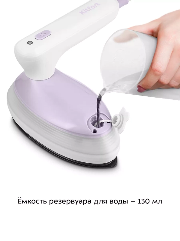 Ручной отпариватель «2 в 1» КТ-9257 - 1500 Вт Ручной отпариватель «2 в 1» КТ-9257 - 1500 Вт