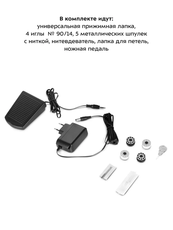 Швейная машинка электрическая КТ-6044 - 9 Вт Швейная машинка электрическая КТ-6044 - 9 Вт