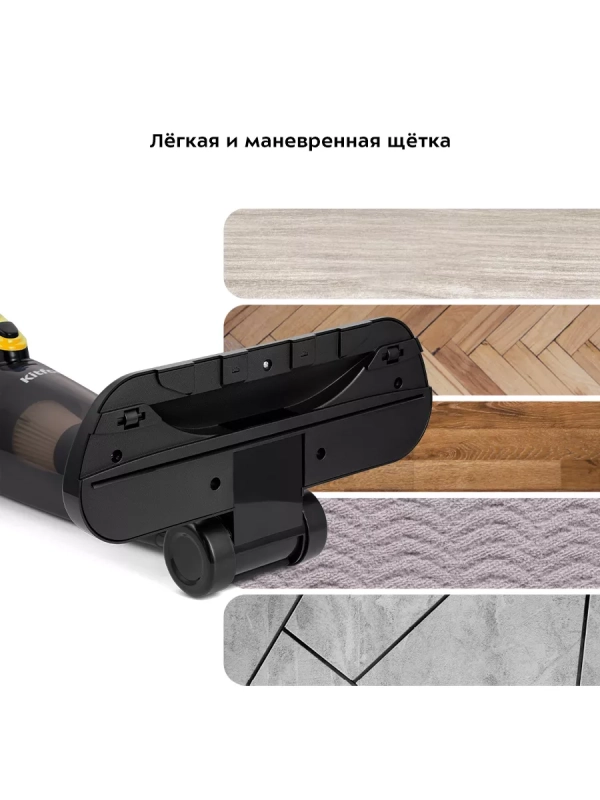 Вертикальный пылесос для дома КТ-5180 - 400 Вт Вертикальный пылесос для дома КТ-5180 - 400 Вт