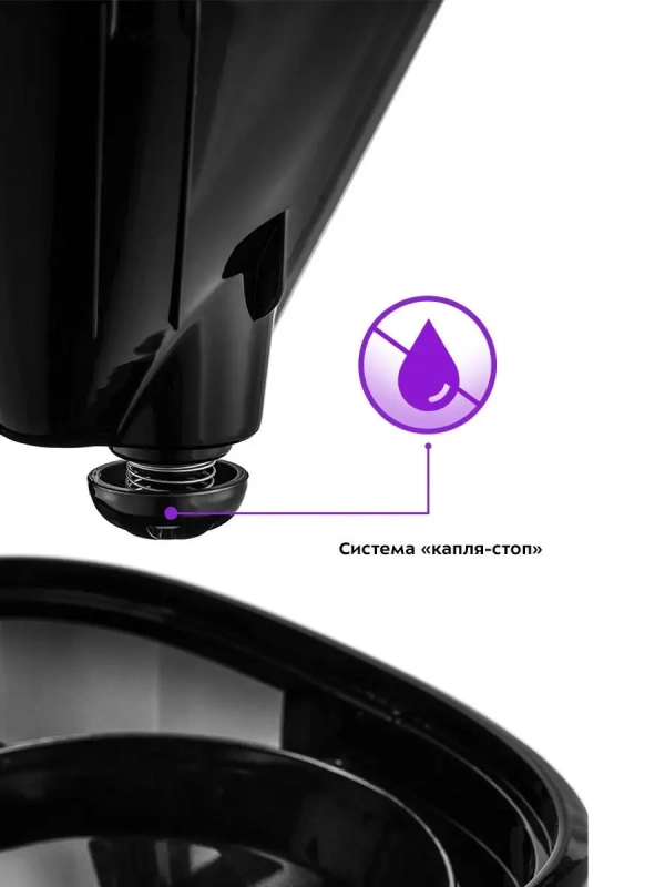 Кофеварка капельная электрическая КТ-732 - 900 Вт - 1.5 л Кофеварка капельная электрическая КТ-732 - 900 Вт - 1.5 л