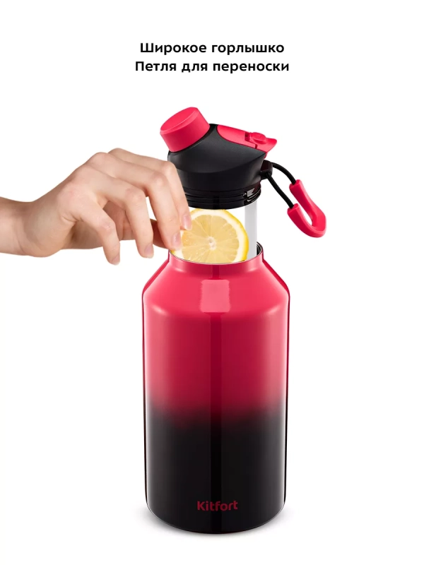 Термос для чая и кофе КТ-1244 - 1.89 л Термос для чая и кофе КТ-1244 - 1.89 л