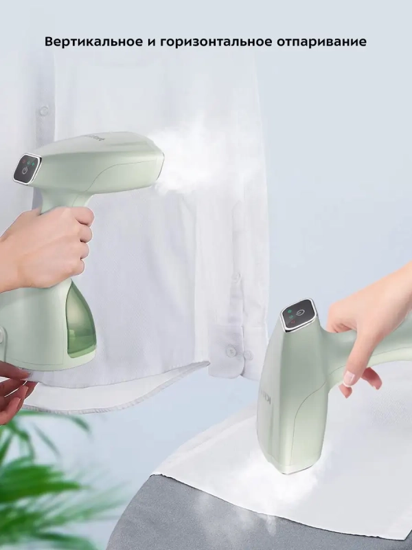 Отпариватель ручной для одежды КТ-9150 - 1500 Вт Отпариватель ручной для одежды КТ-9150 - 1500 Вт