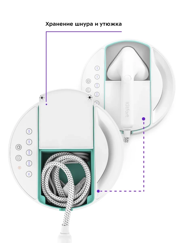 Отпариватель ручной для одежды КТ-9110 - 2180 Вт Отпариватель ручной для одежды КТ-9110 - 2180 Вт
