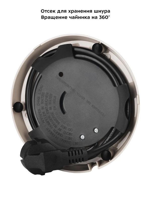 Чайник электрический стеклянный с подсветкой КТ-6667 - 1.7 л Чайник электрический стеклянный с подсветкой КТ-6667 - 1.7 л