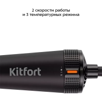 Фен-щетка для волос КТ-3288 - 1200 Вт