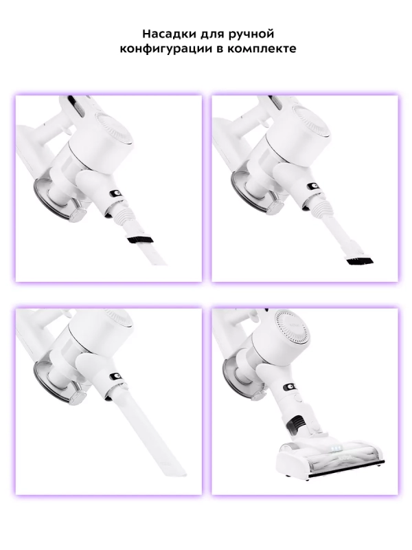 Беспроводной вертикальный пылесос для дома КТ-5117 - 150 Вт Беспроводной вертикальный пылесос для дома КТ-5117 - 150 Вт