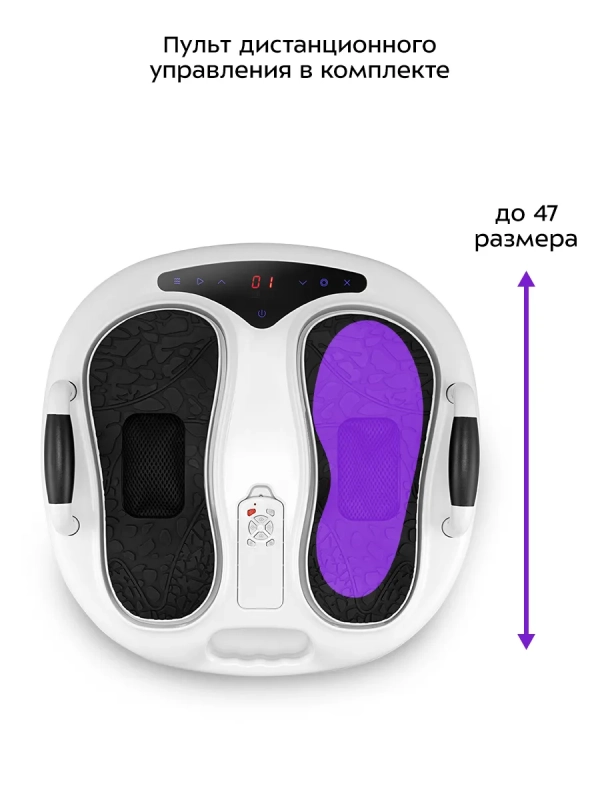 Массажер для ног и ступней электрический КТ-2973 - 35 Вт Массажер для ног и ступней электрический КТ-2973 - 35 Вт