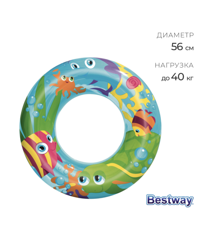 Круг надувной для плавания «Морской мир», d=56 см, рыбы Круг надувной для плавания «Морской мир», d=56 см, рыбы