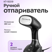 Ручной отпариватель КТ-9209 - 1400 Вт