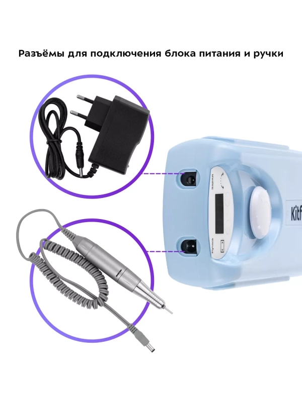 Аппарат для маникюра и педикюра КТ-3157 - 20 Вт Аппарат для маникюра и педикюра КТ-3157 - 20 Вт