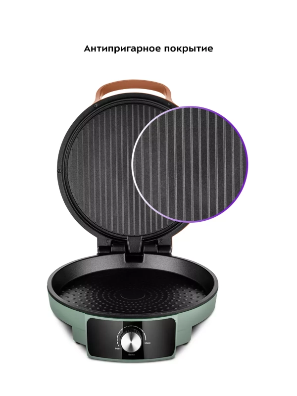 Пиццамейкер электрический КТ-3678 пицца 30 см Пиццамейкер электрический КТ-3678 пицца 30 см