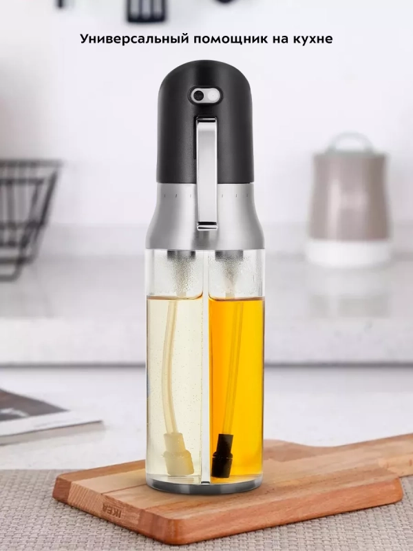 Дозатор для масла и уксуса с распылителем КТ-6017 Дозатор для масла и уксуса с распылителем КТ-6017