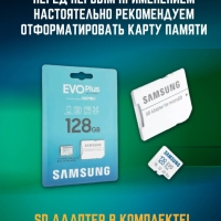 SD-карта  Samsung 128 Gb